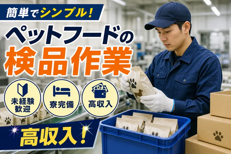 Ｆｏｒｃｅ　Ｃｏｒｅ合同会社の求人・転職情報