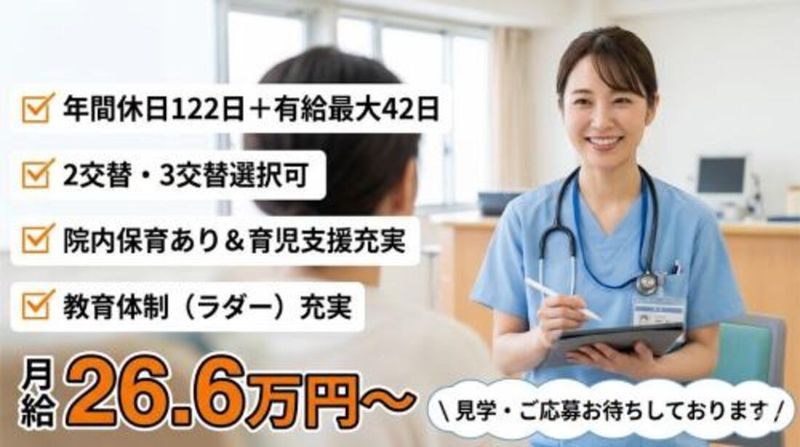 株式会社スタッフバンクの求人・転職情報