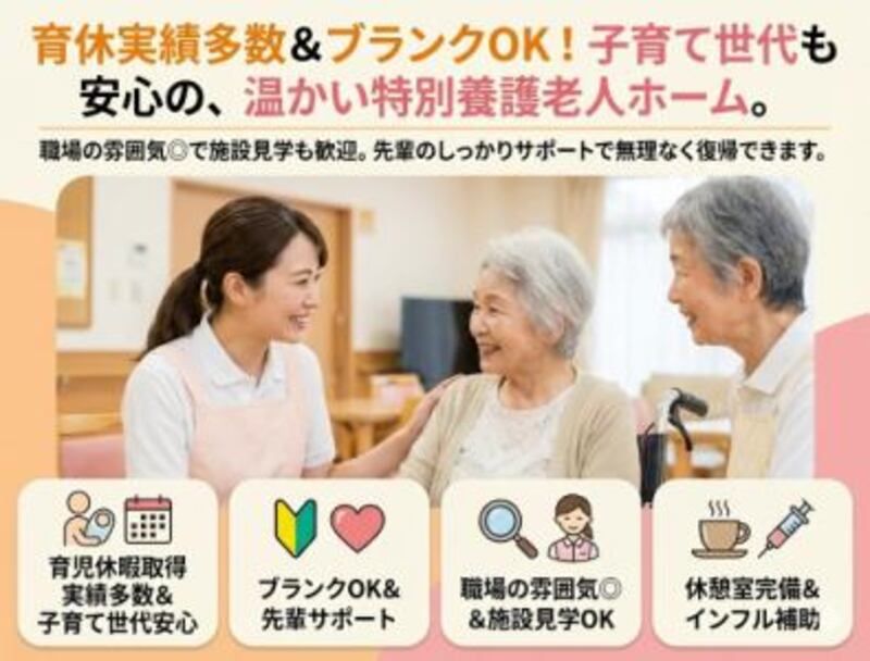 株式会社ゲートフォースの求人・転職情報