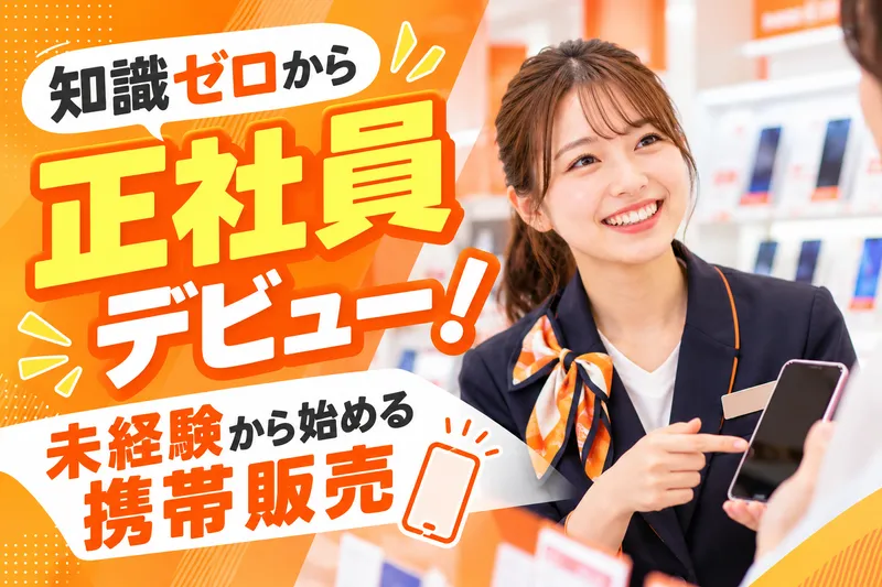 株式会社Ｐｅｒｓｌｉｎｋの求人・転職情報