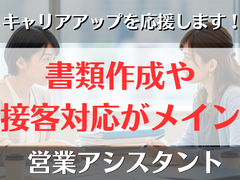 有限会社富士コーポレーションの求人・転職情報