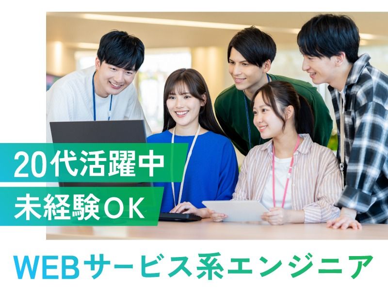 オイスターワールド株式会社の求人・転職情報