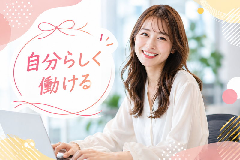 株式会社飛翠の求人・転職情報