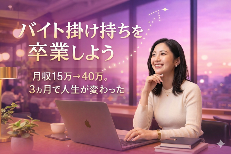 合同会社ＦＴＬｉｎｋの求人・転職情報