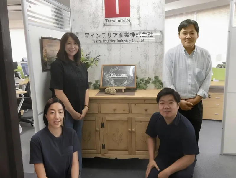 平インテリア産業株式会社の求人・転職情報