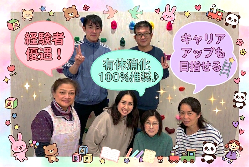 合同会社ペルトコルテの求人・転職情報