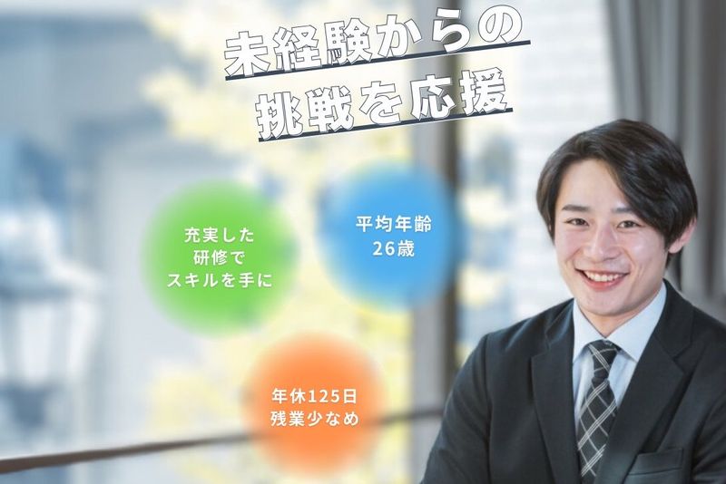株式会社D.I.Worksの求人・転職情報