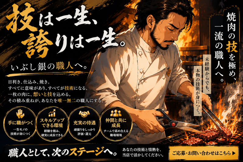 株式会社ビッグアームの求人・転職情報