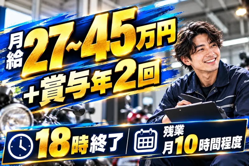 (株)バントレーディングの求人・転職情報