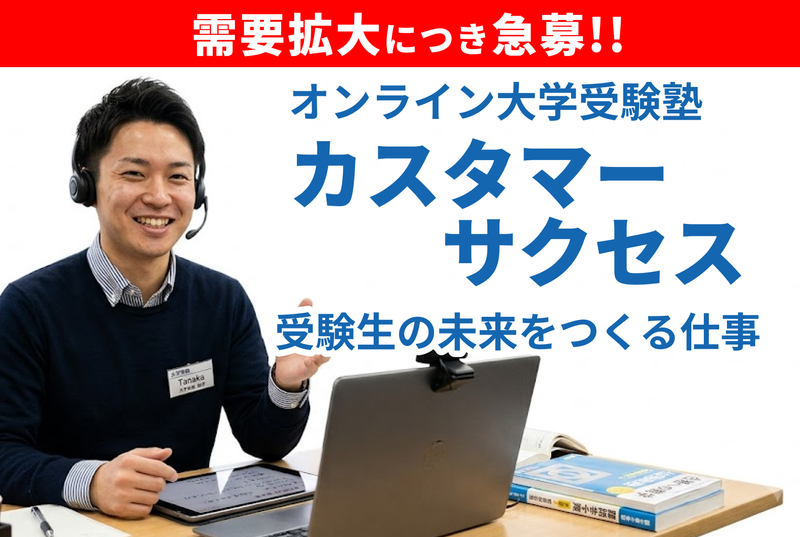 株式会社アリカノの求人・転職情報