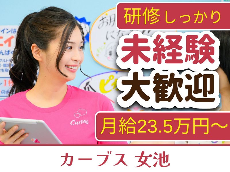 株式会社伊藤土建の求人・転職情報