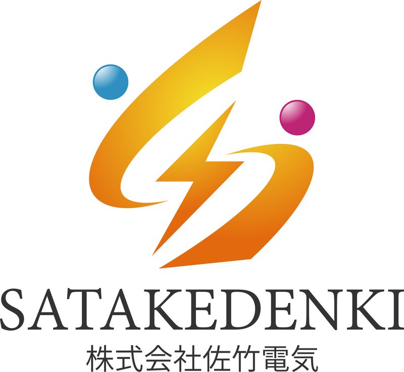 株式会社佐竹電気の求人・転職情報