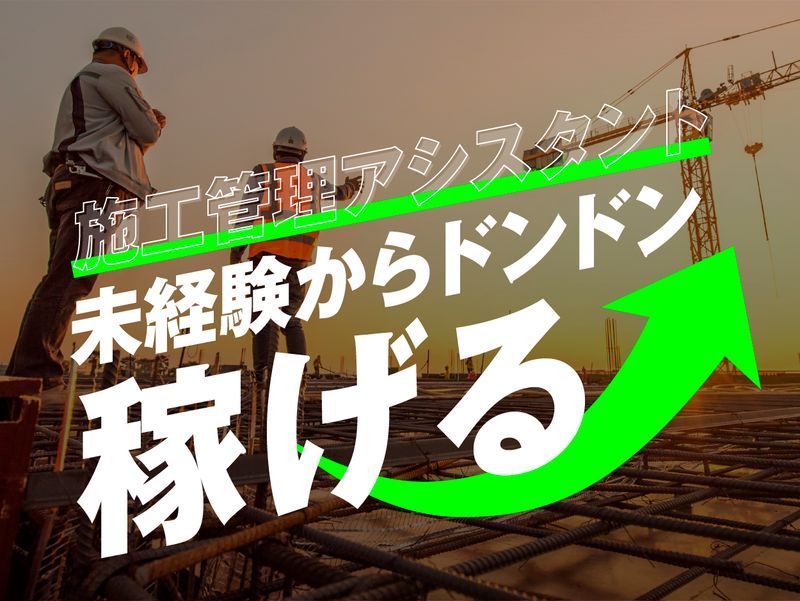 株式会社ＮＮＣグループの求人・転職情報