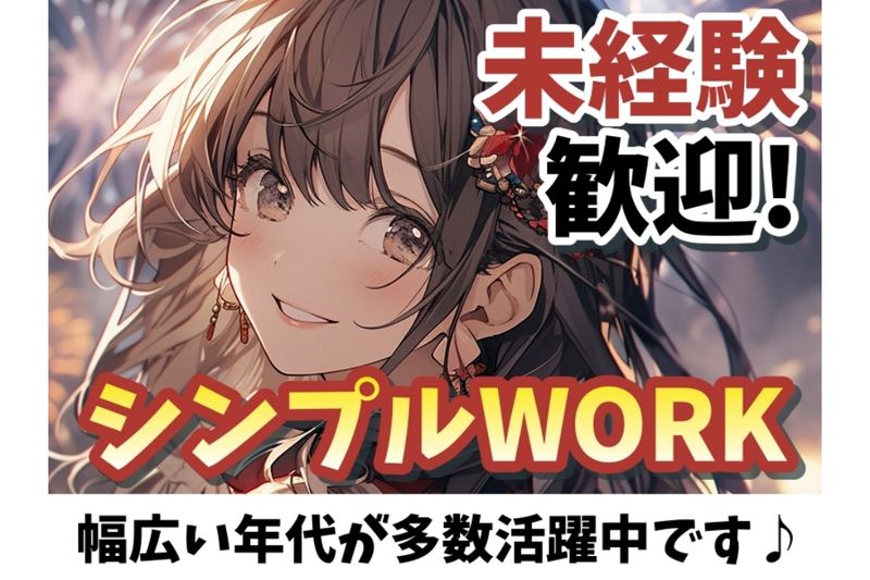 株式会社アルミラ