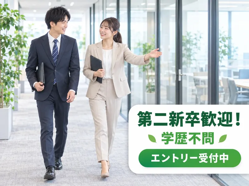 株式会社イオン銀行の求人・転職情報