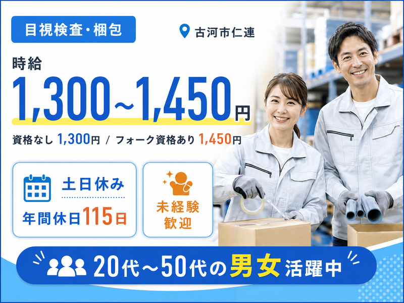 ネクシーノコネクト株式会社のアルバイト・バイト求人情報-44