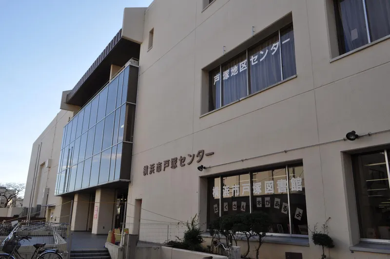公益社団法人とつか区民活動支援協会の求人・転職情報