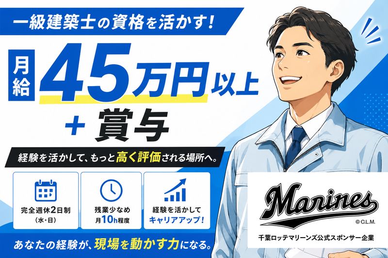 アールフィールズ株式会社の求人・転職情報