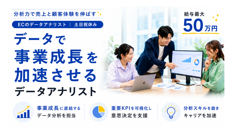(株)Anymoの求人・転職情報