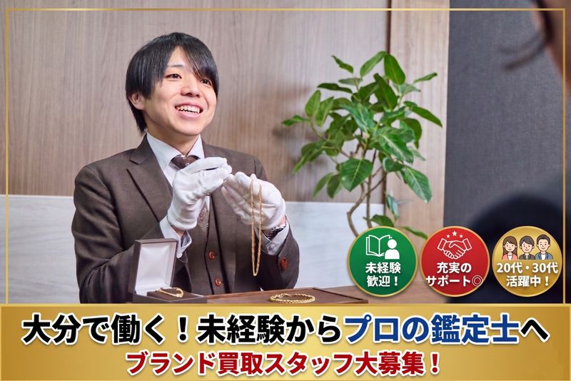 株式会社THの求人・転職情報