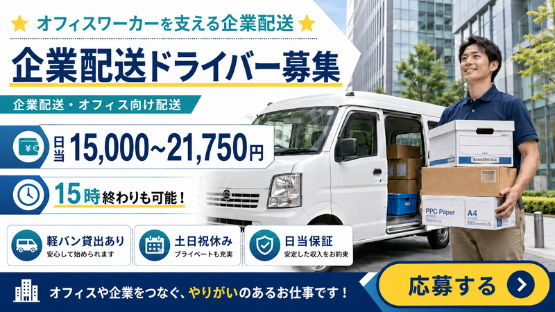 モバイルオーダーの求人・転職情報