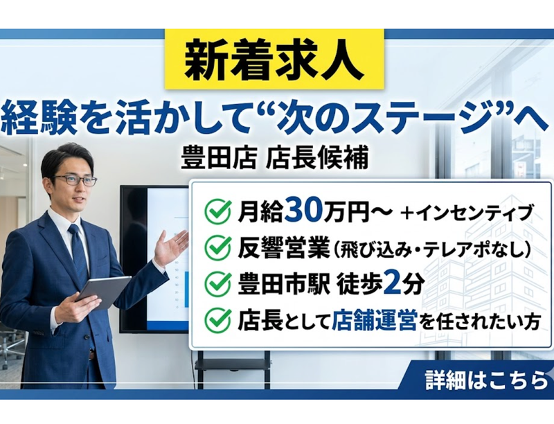 株式会社Modern Leasingの求人・転職情報
