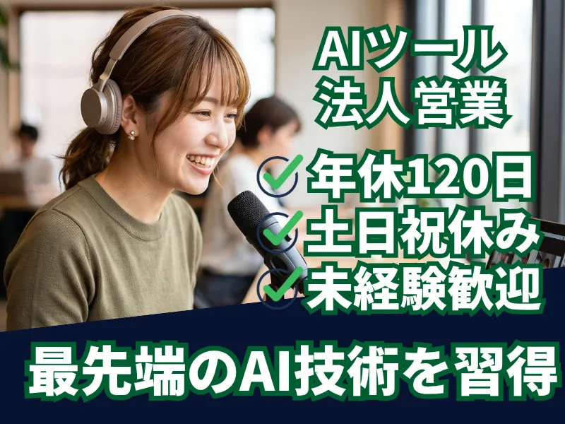 株式会社ライフクリエイトの求人・転職情報