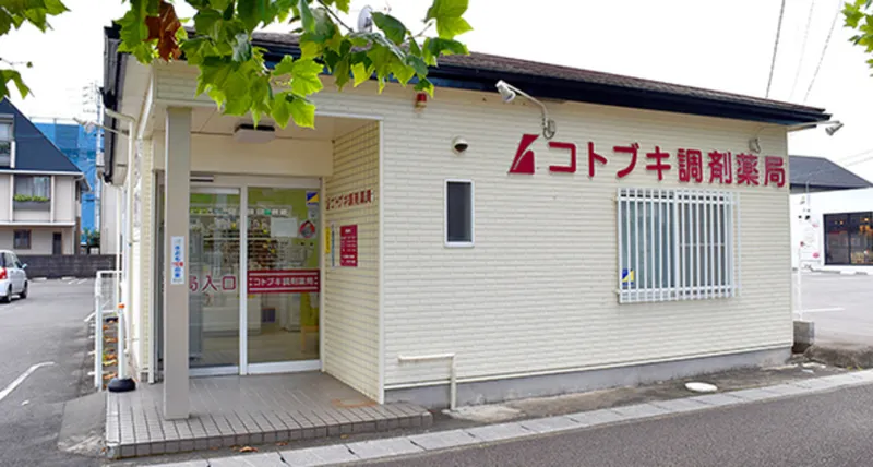 株式会社スギ薬局の求人・転職情報