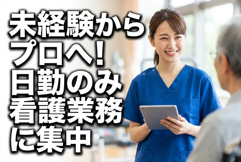 エクセル・サポート・サービス株式会社のアルバイト・バイト求人情報