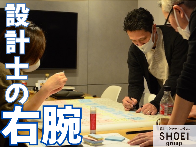 正栄産業株式会社の求人・転職情報