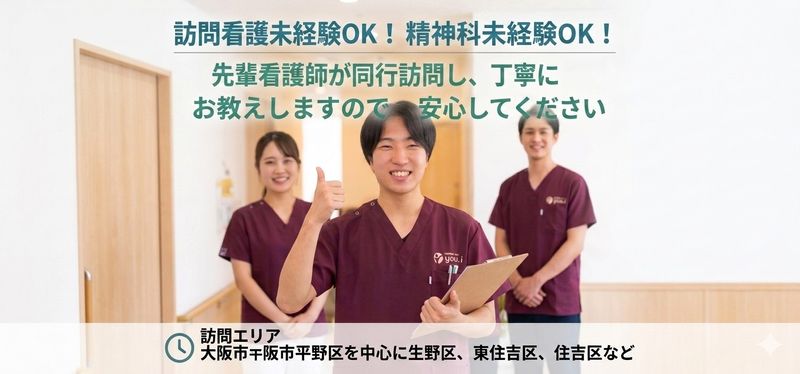 株式会社ルチルの求人・転職情報