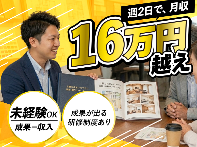 株式会社ＬＢの求人・転職情報
