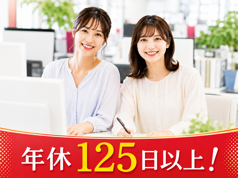 株式会社Ａｃｒｏｘｅｅｄｓの求人・転職情報