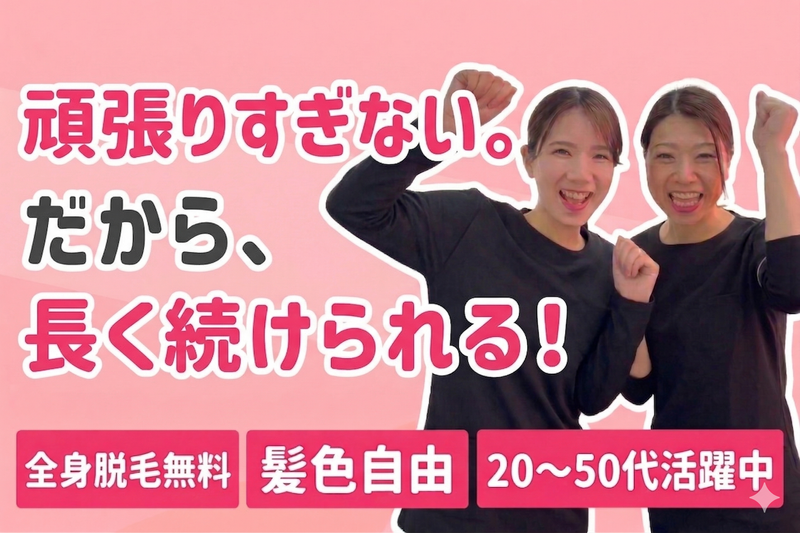 株式会社リンリンの求人・転職情報