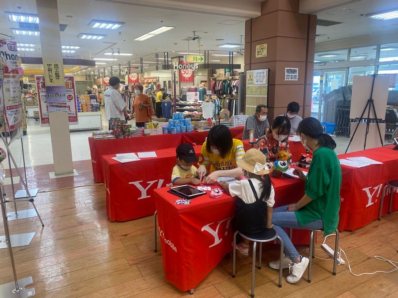 イオナズン合同会社の求人・転職情報