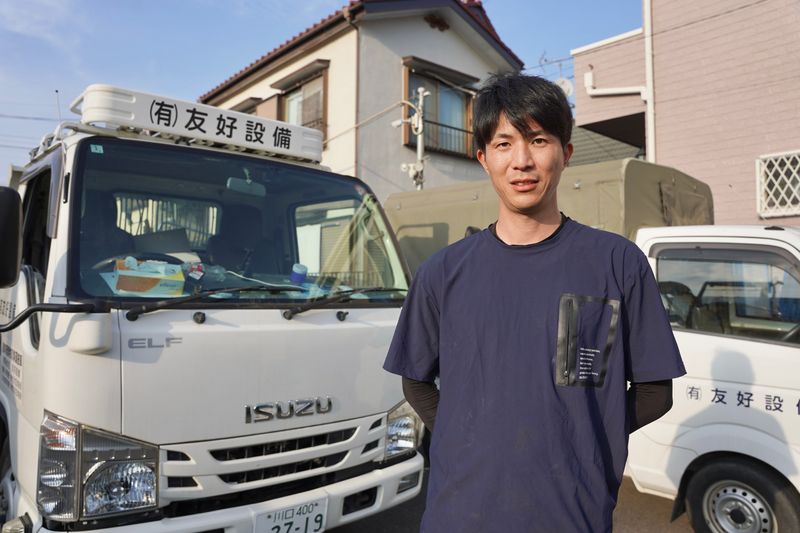 有限会社友好設備の求人・転職情報