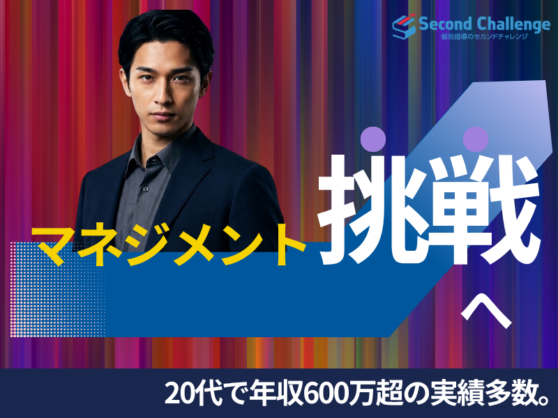 株式会社ポラリスの求人・転職情報