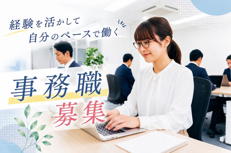 合同会社勇者の求人・転職情報