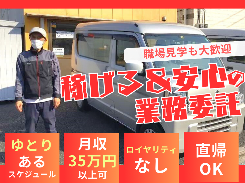 株式会社エイエムネットの求人・転職情報