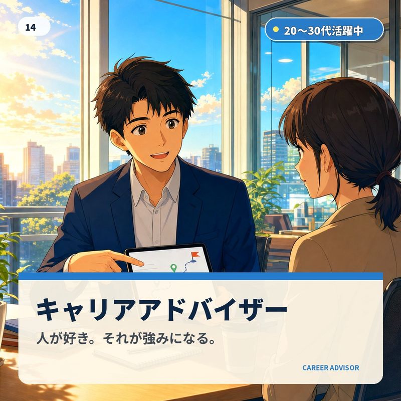 株式会社ワークポートの求人・転職情報
