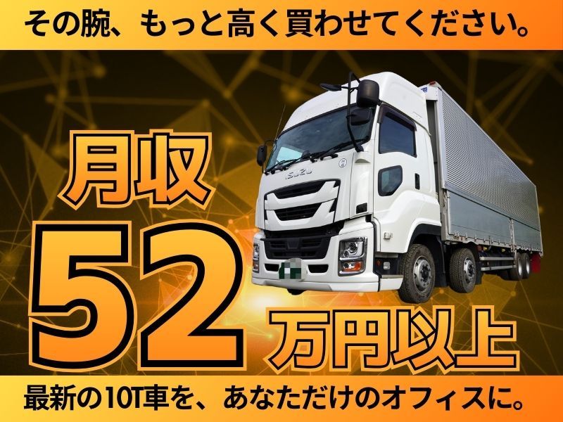  株式会社ワークステーションの求人・転職情報