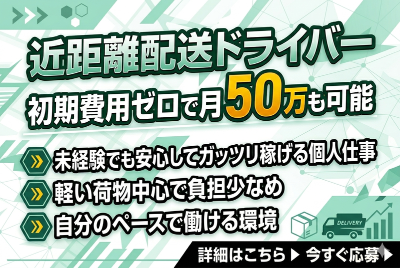 グリン合同会社の求人・転職情報