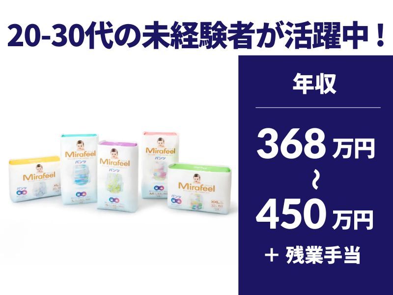 DSGジャパン株式会社の求人・転職情報