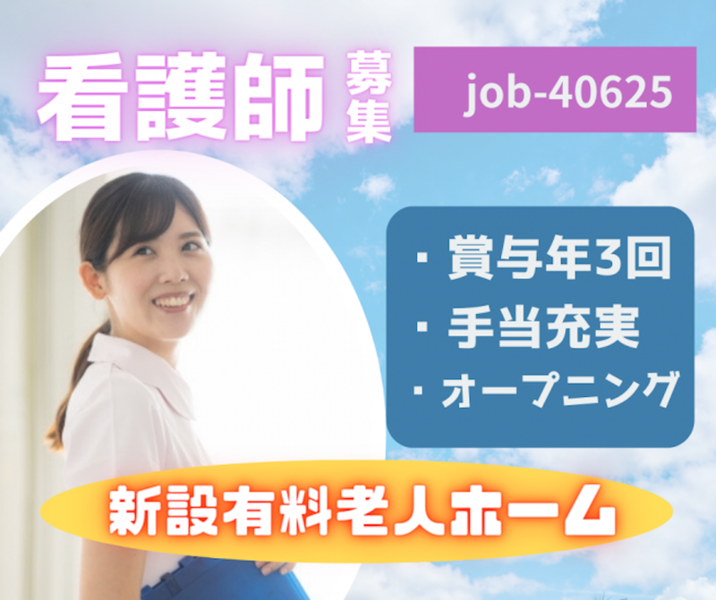 株式会社あさひコモンズの求人・転職情報