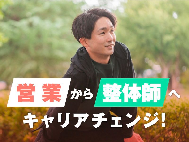 株式会社ＧＢの求人・転職情報