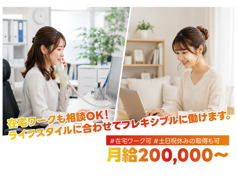 株式会社再木もんの求人・転職情報