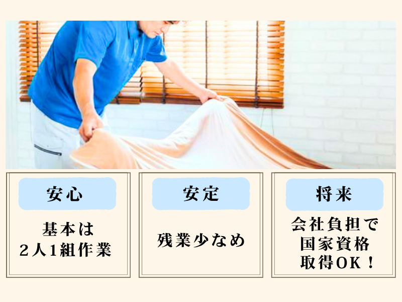 株式会社アーネストの求人・転職情報