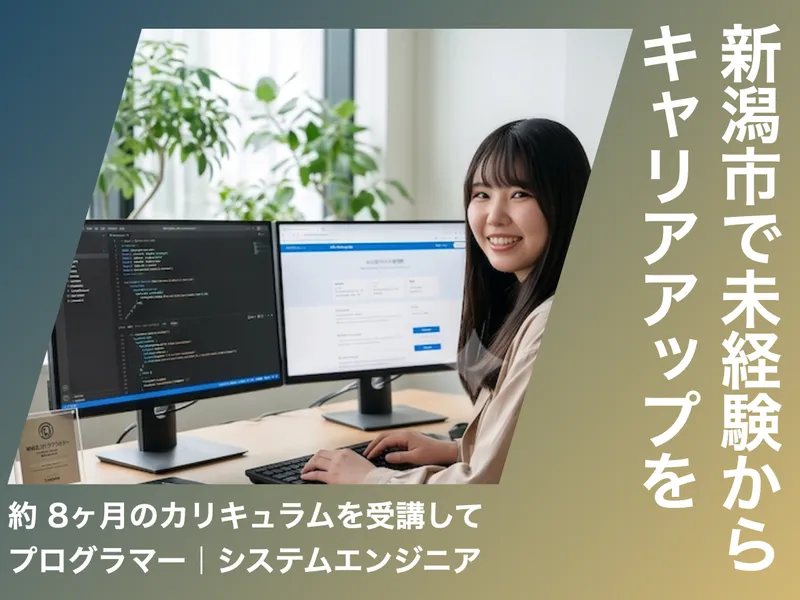 ＦＹＣ合同会社の求人・転職情報