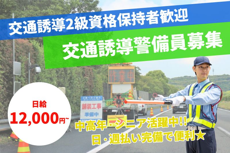 CRAMPの求人・転職情報