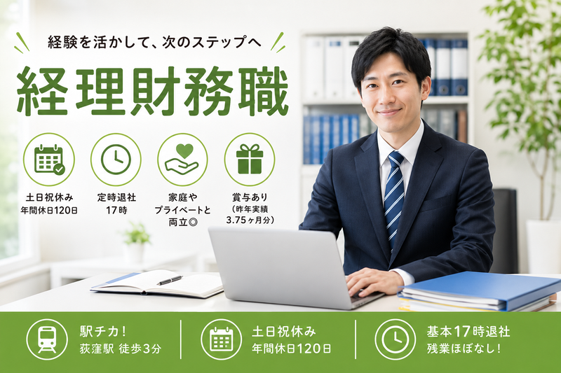 社会福祉法人いたるセンターの求人・転職情報